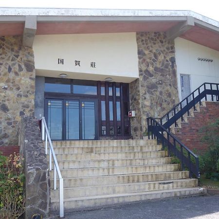 Kunigasou Hotel Nishinoshima Екстериор снимка